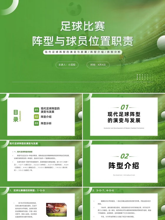 大学生篮球爱好者如何借鉴偶像的成长路径_2